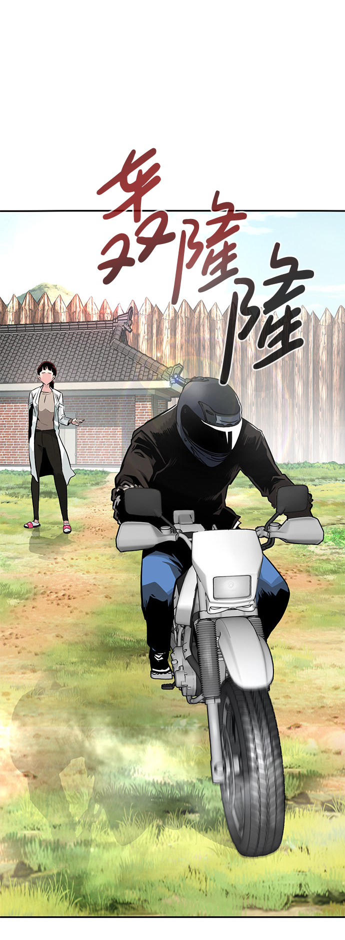 [第7话] 进攻36