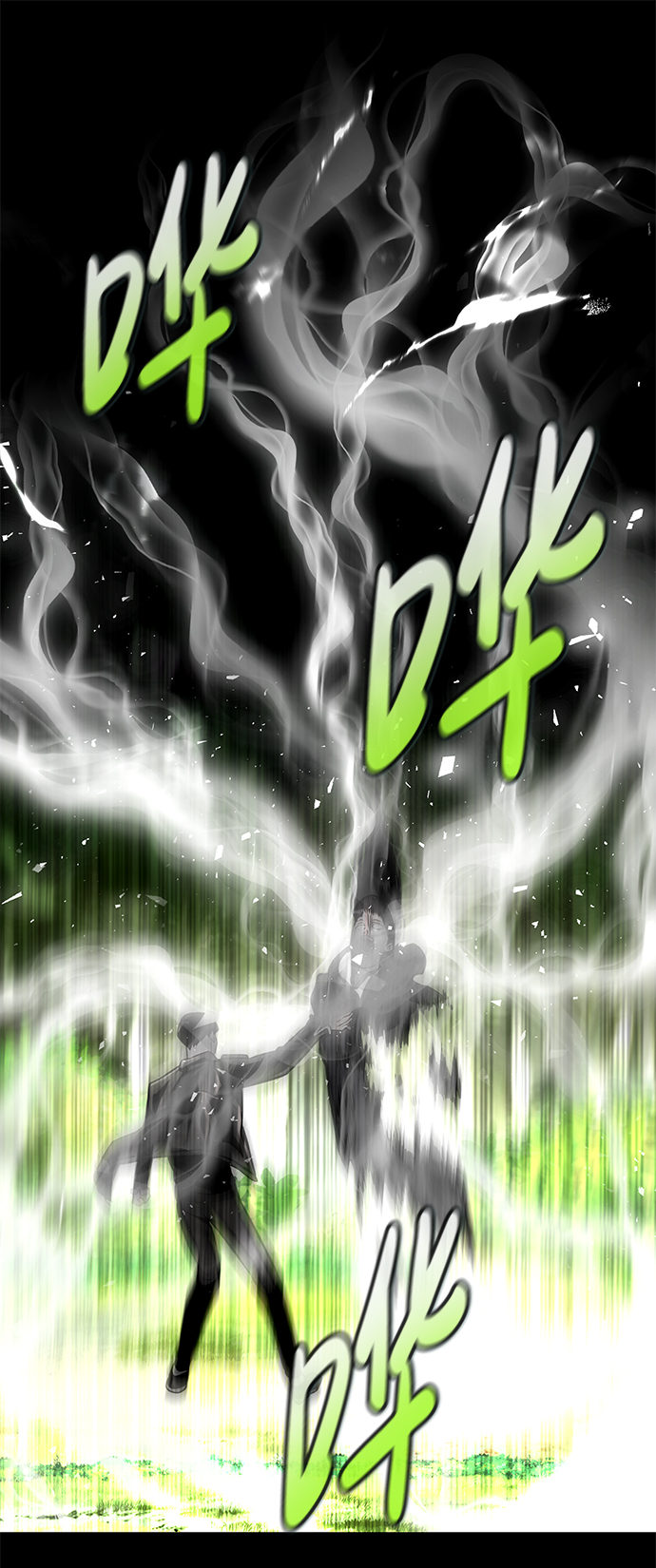 [第55话] 大主教（1）73
