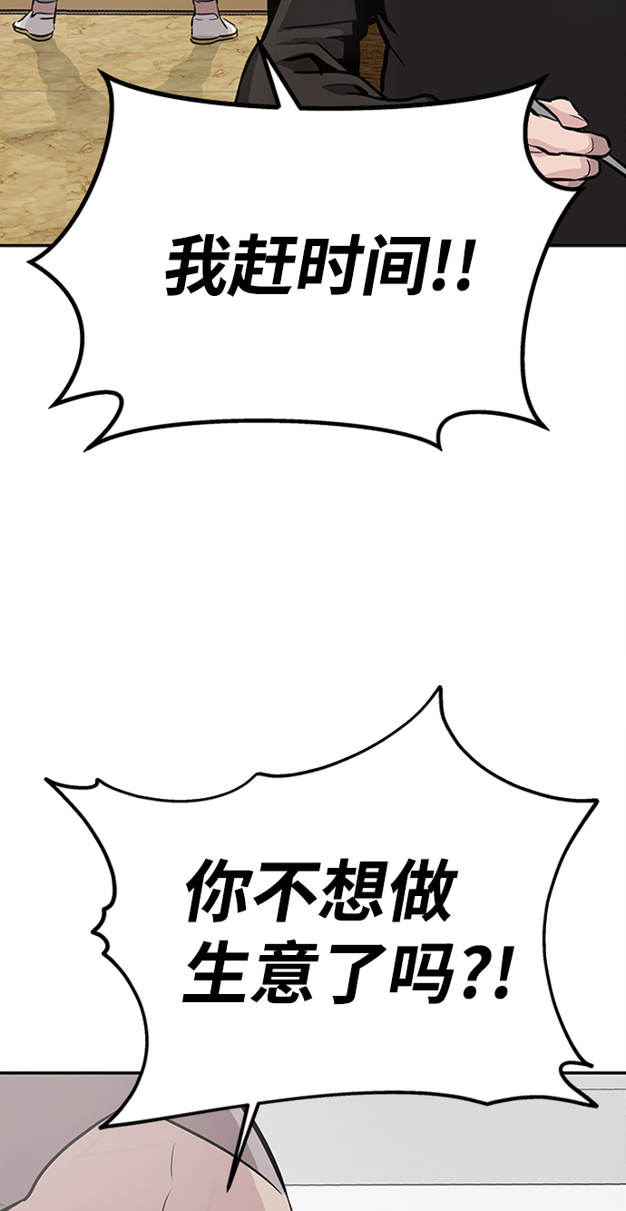 [第1话] 噩梦121