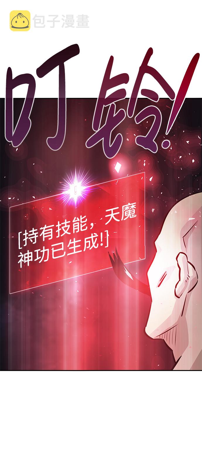 [第10话] 觉醒81