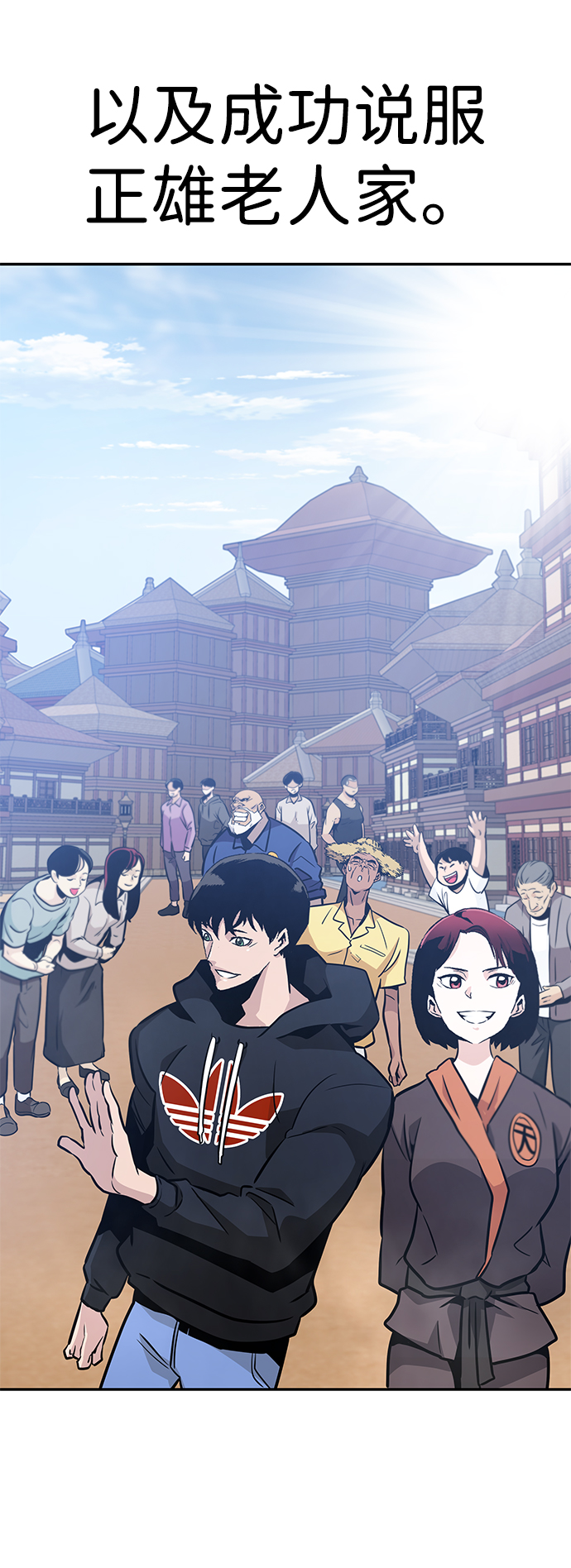 [第45话] 准备（1）34