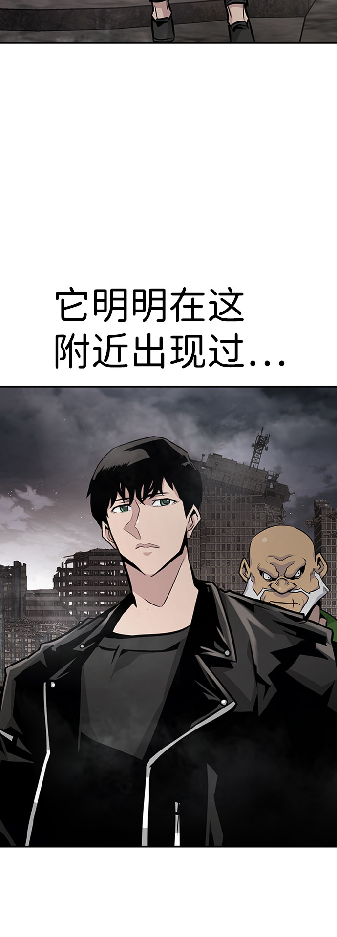 [第47话] 出战（2）104