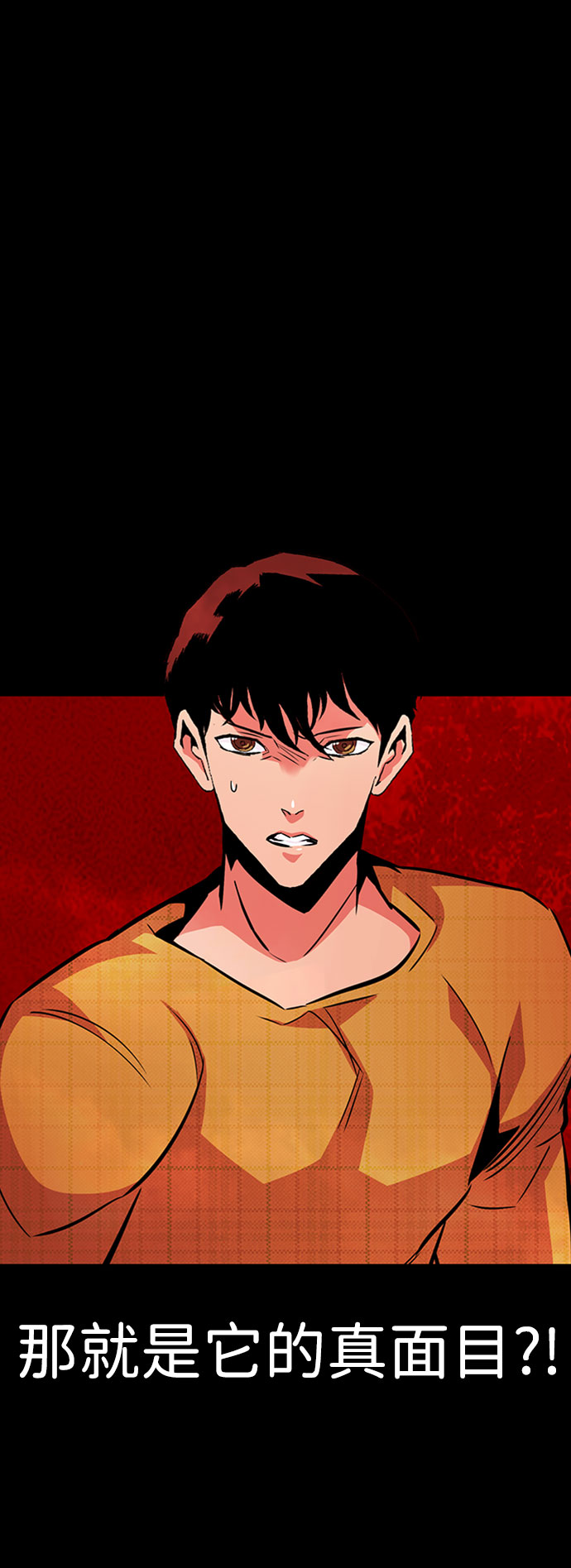 [第49话] 游戏玩家联合（1）1