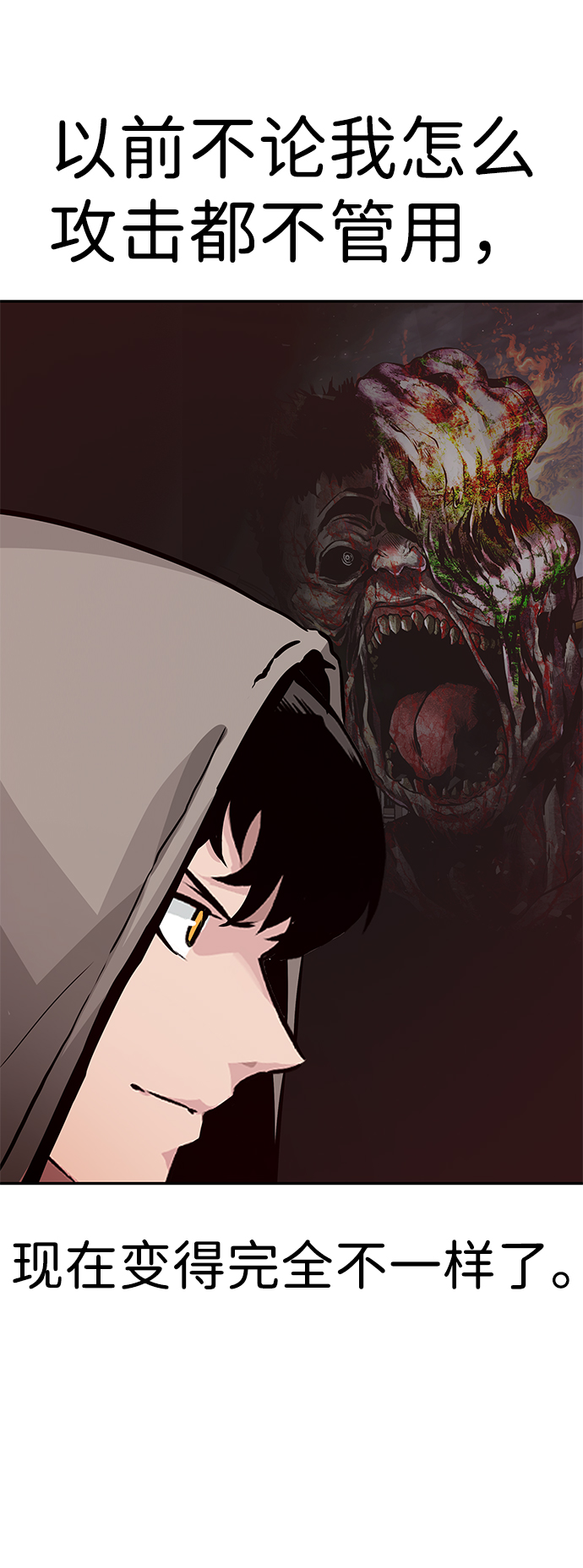 [第13话] 捡装备（1）62