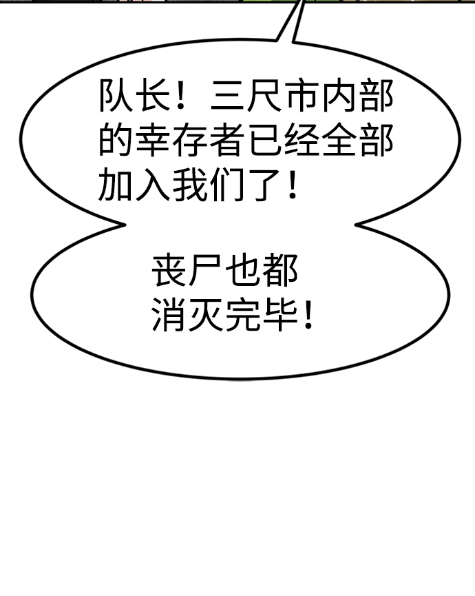 [第48话] 出战（3）63