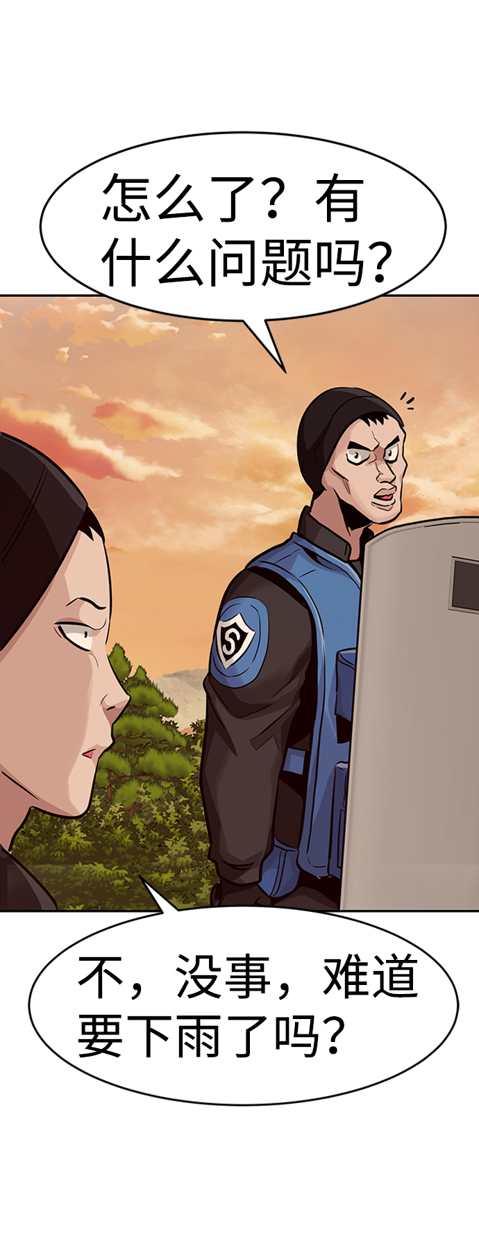 [第24话] 盾牌（2）58