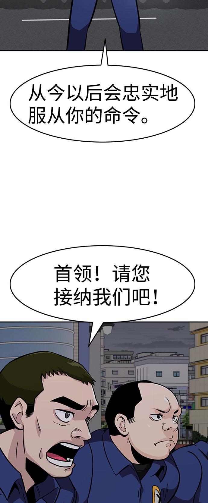 [第42话] 变化（1）10
