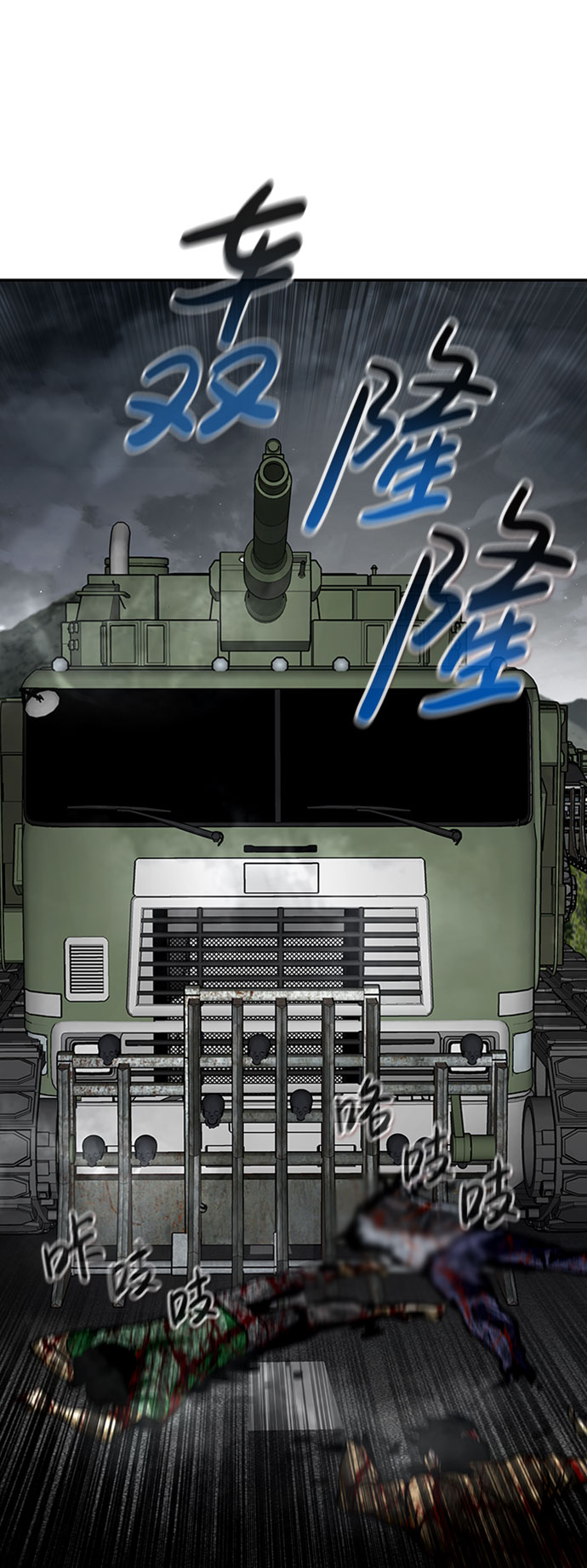 [第46话] 出战（1）77