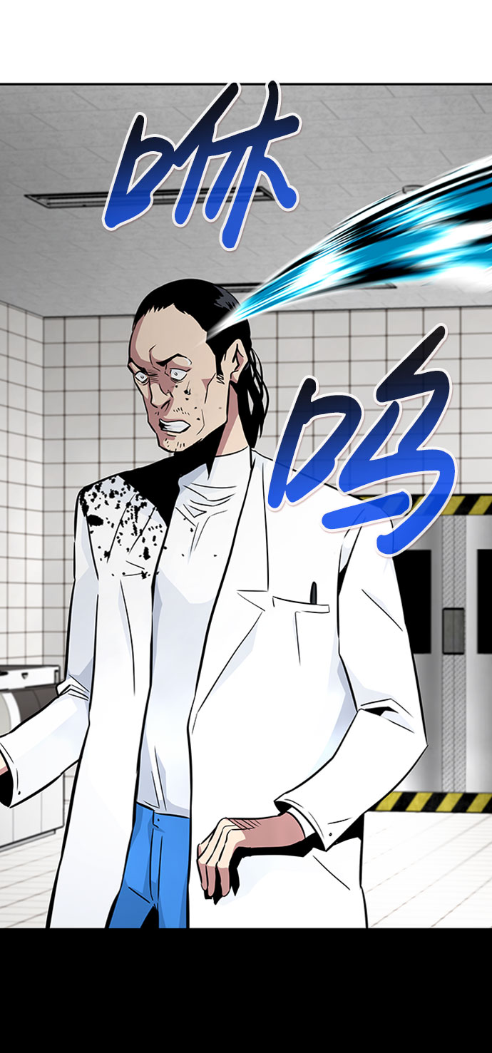 [第39话] 秘密（3）2