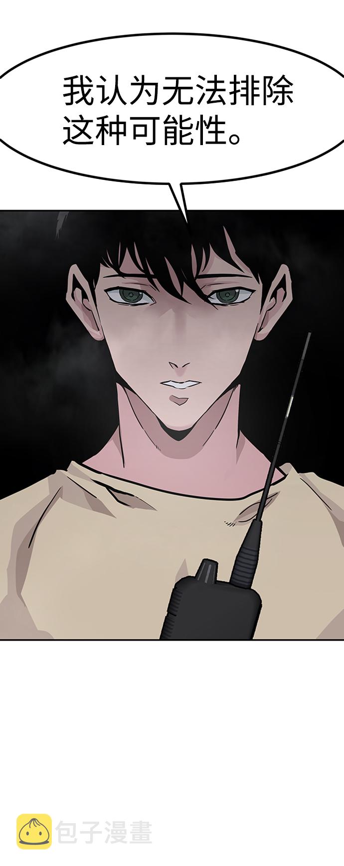 [第29话] 医院（2）29