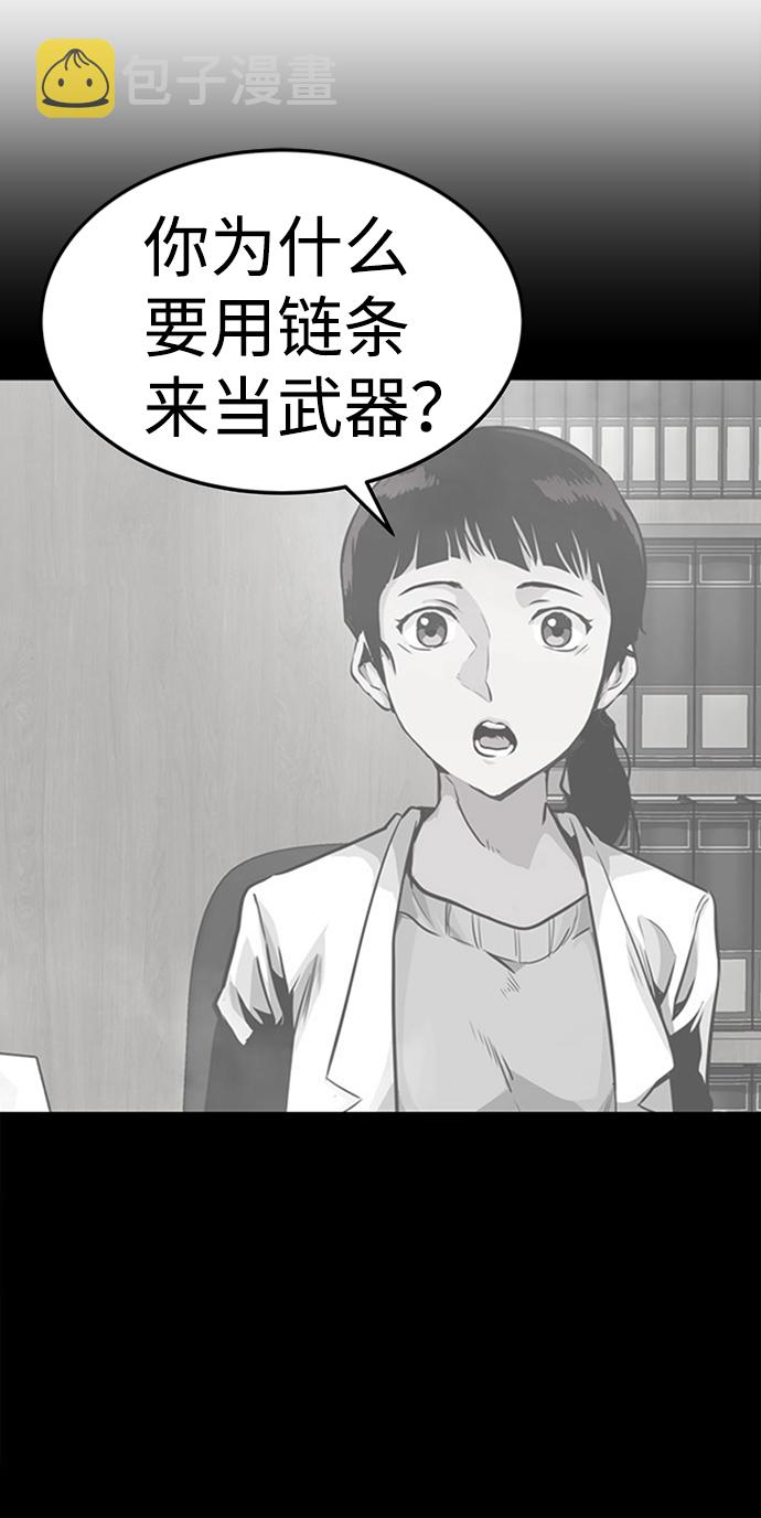 [第3话] 专家15