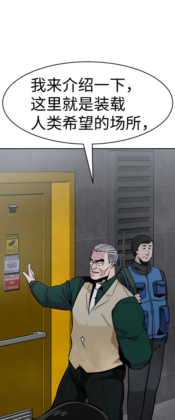 [第37话] 秘密（1）109
