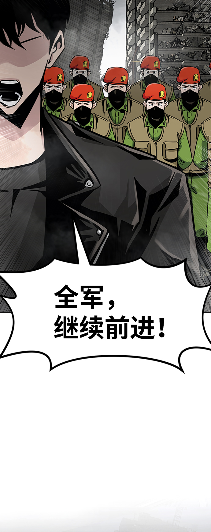 [第48话] 出战（3）20