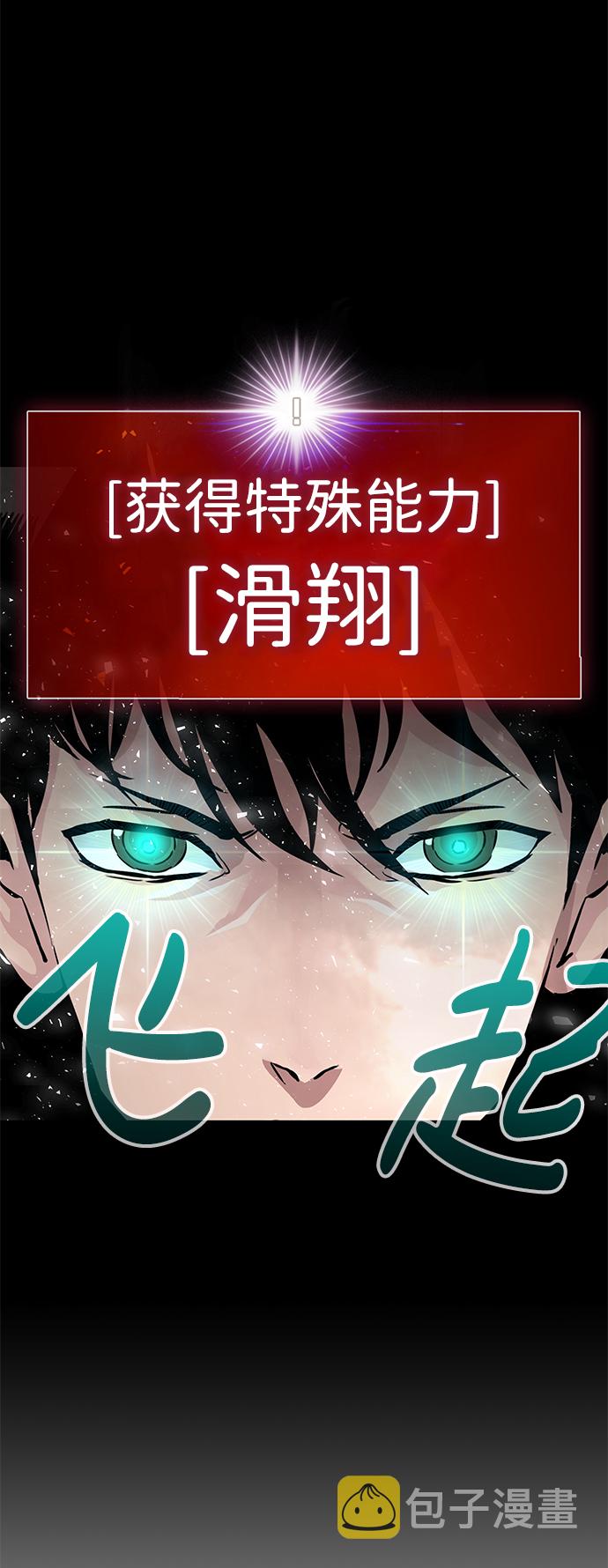 [第11话] 营救作战（1）43