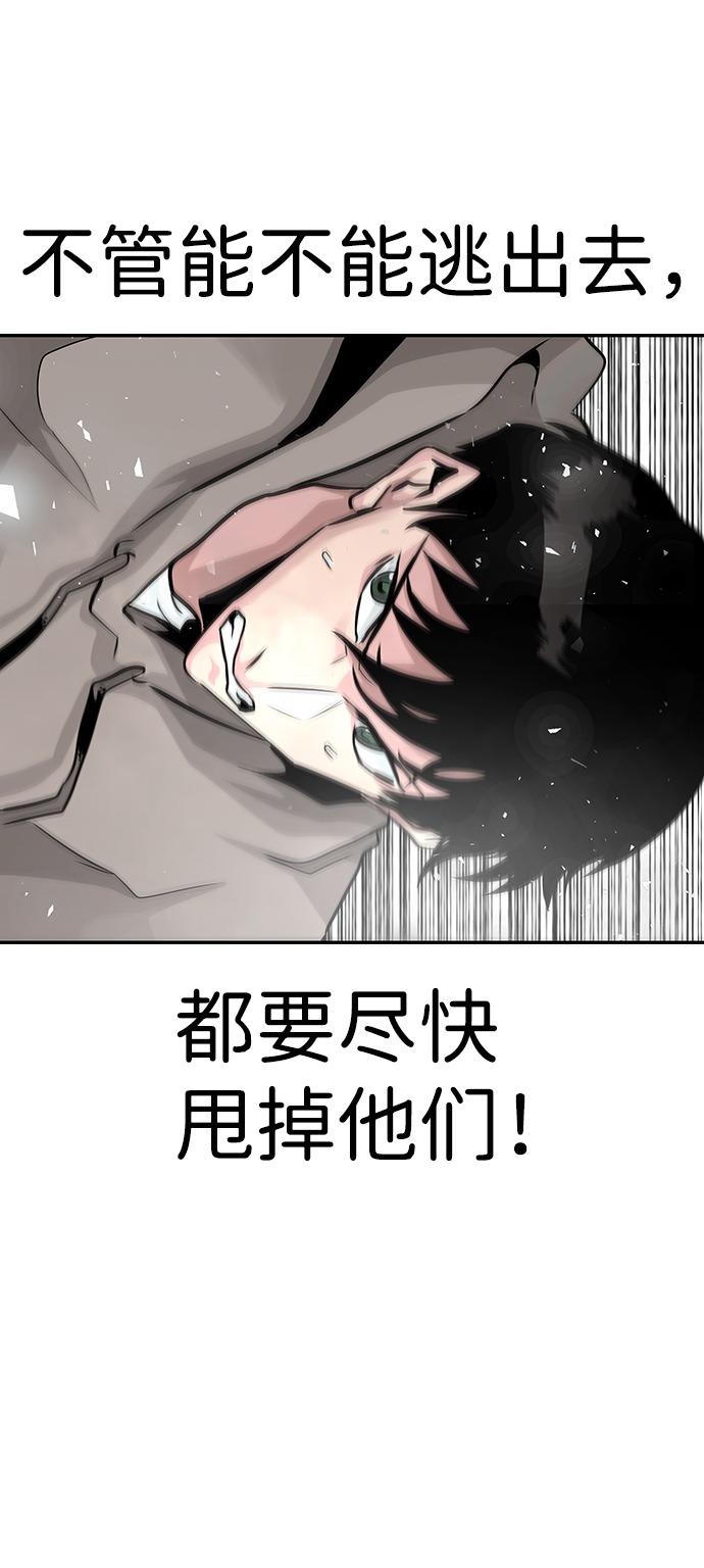 [第12话] 营救作战（2）42