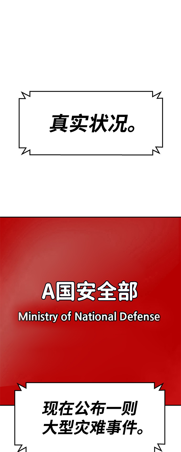 [第6话] 治癒营地1