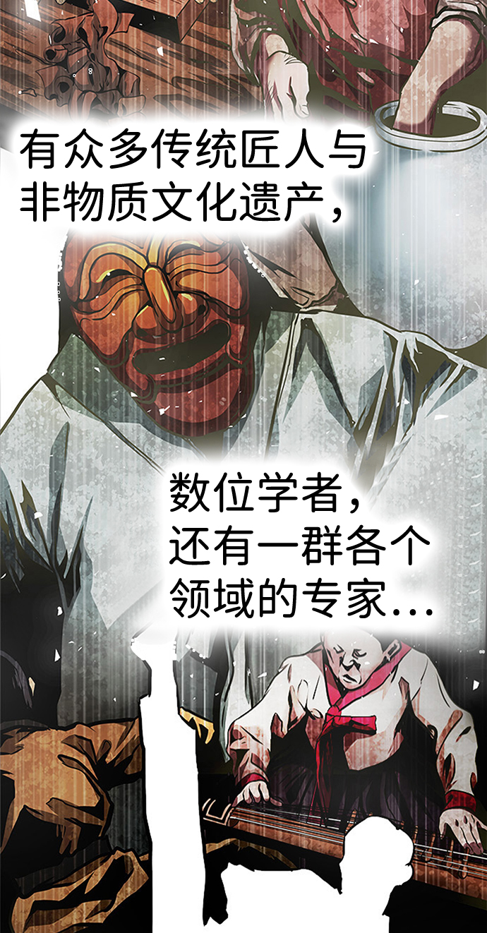 [第3话] 专家125