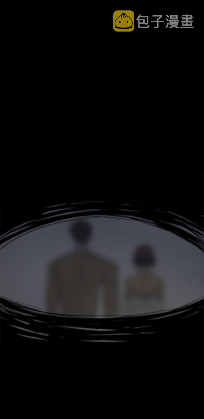 [第33话] 袭击（1）109