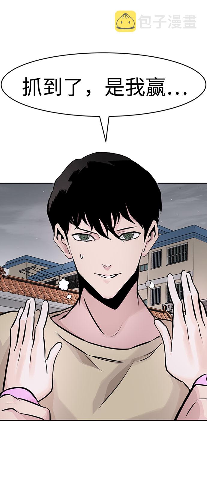 [第31话] 徐艺林（1）42