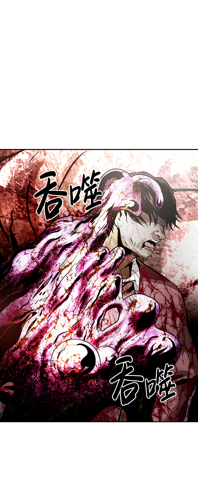 [第11话] 营救作战（1）78