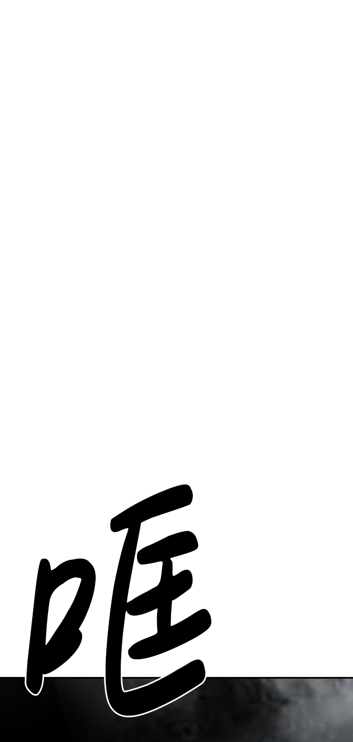 [第8话] 烟花56