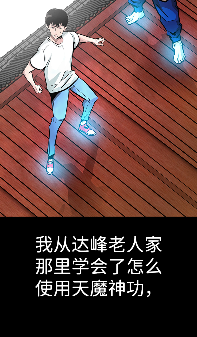 [第11话] 营救作战（1）37