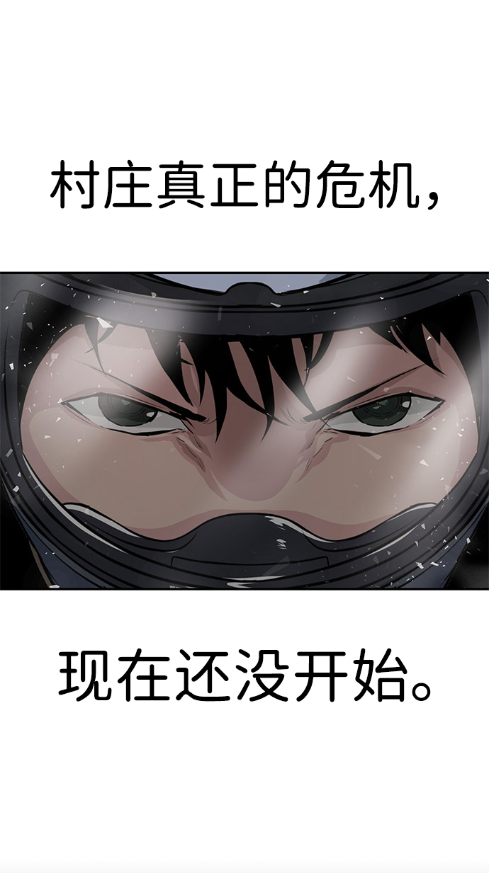 [第7话] 进攻51