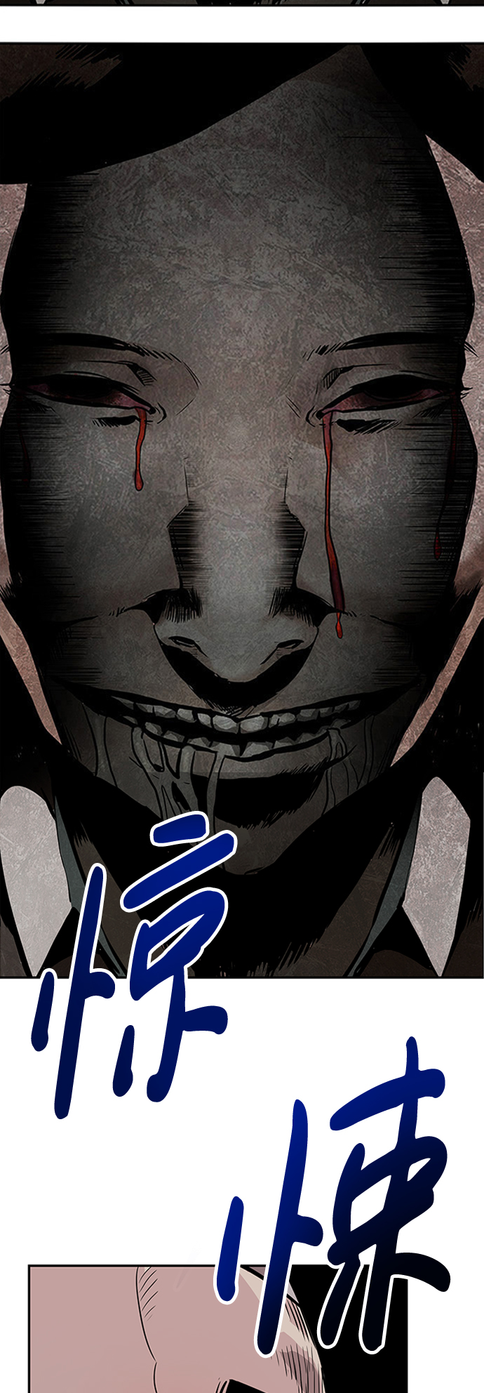 [第1话] 噩梦124