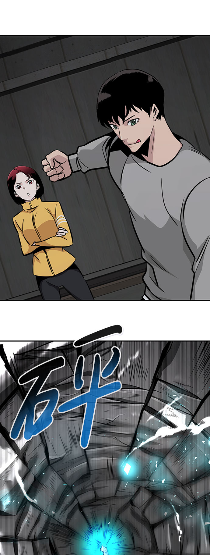 [第41话] 吸收（1）28