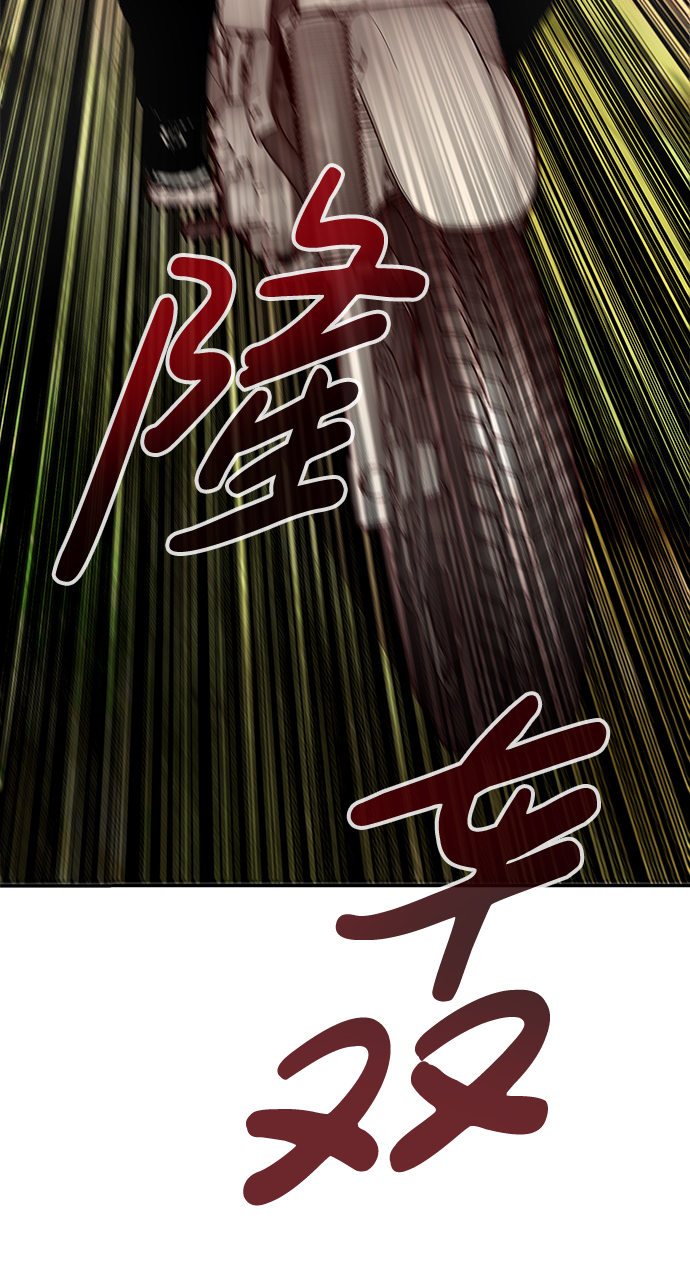 [第4话] 天魔神功（1）33