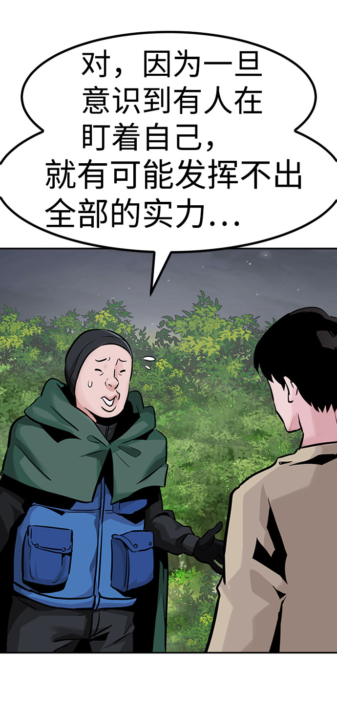 [第28话] 医院（1）13