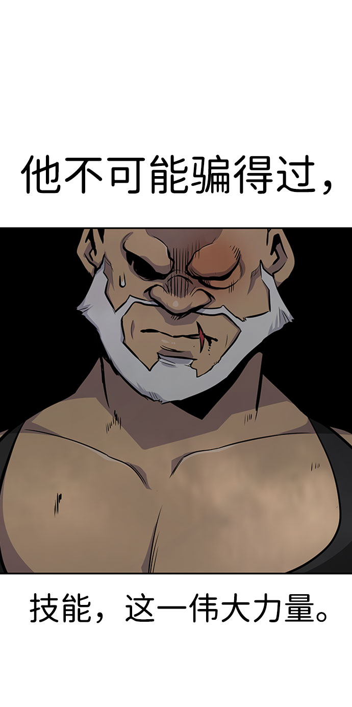 [第37话] 秘密（1）26