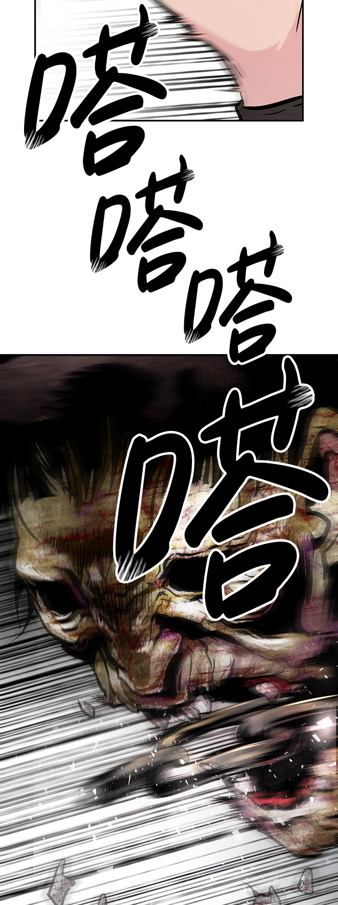 [第3话] 专家32