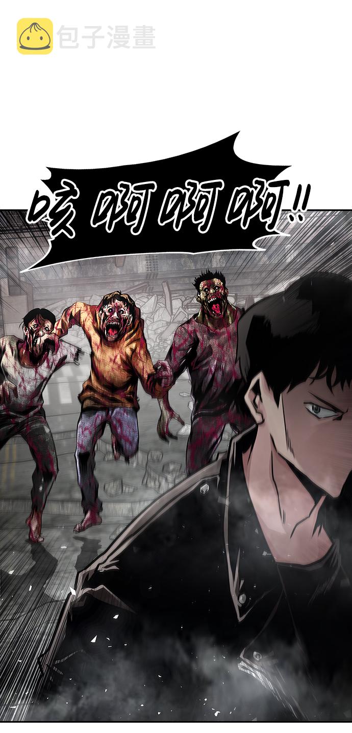 [第1话] 噩梦36
