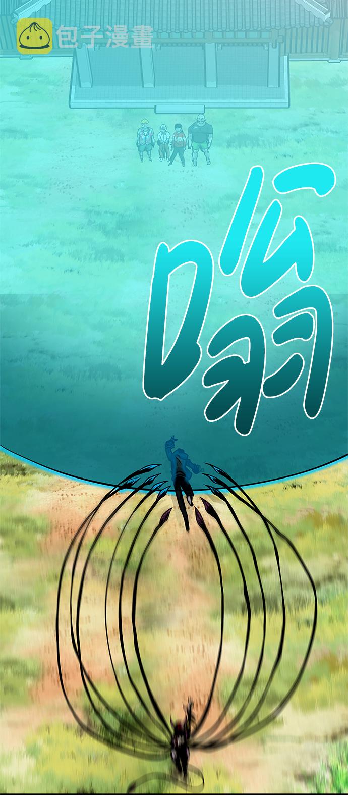 [第19话] 朴伊书（3）126