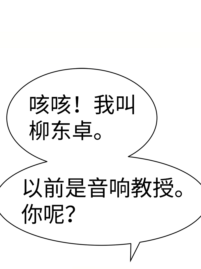 [第12话] 营救作战（2）63