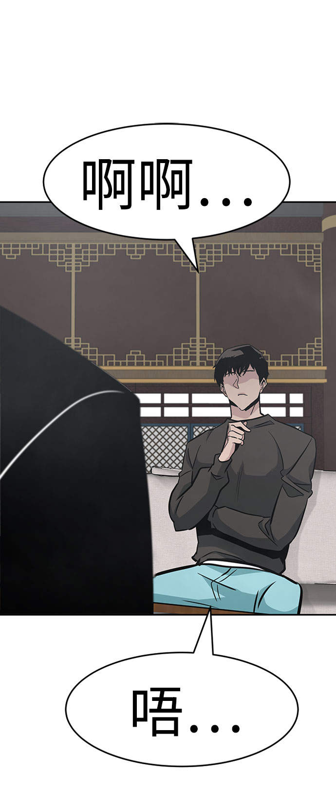 [第43话] 不灭教（1）90
