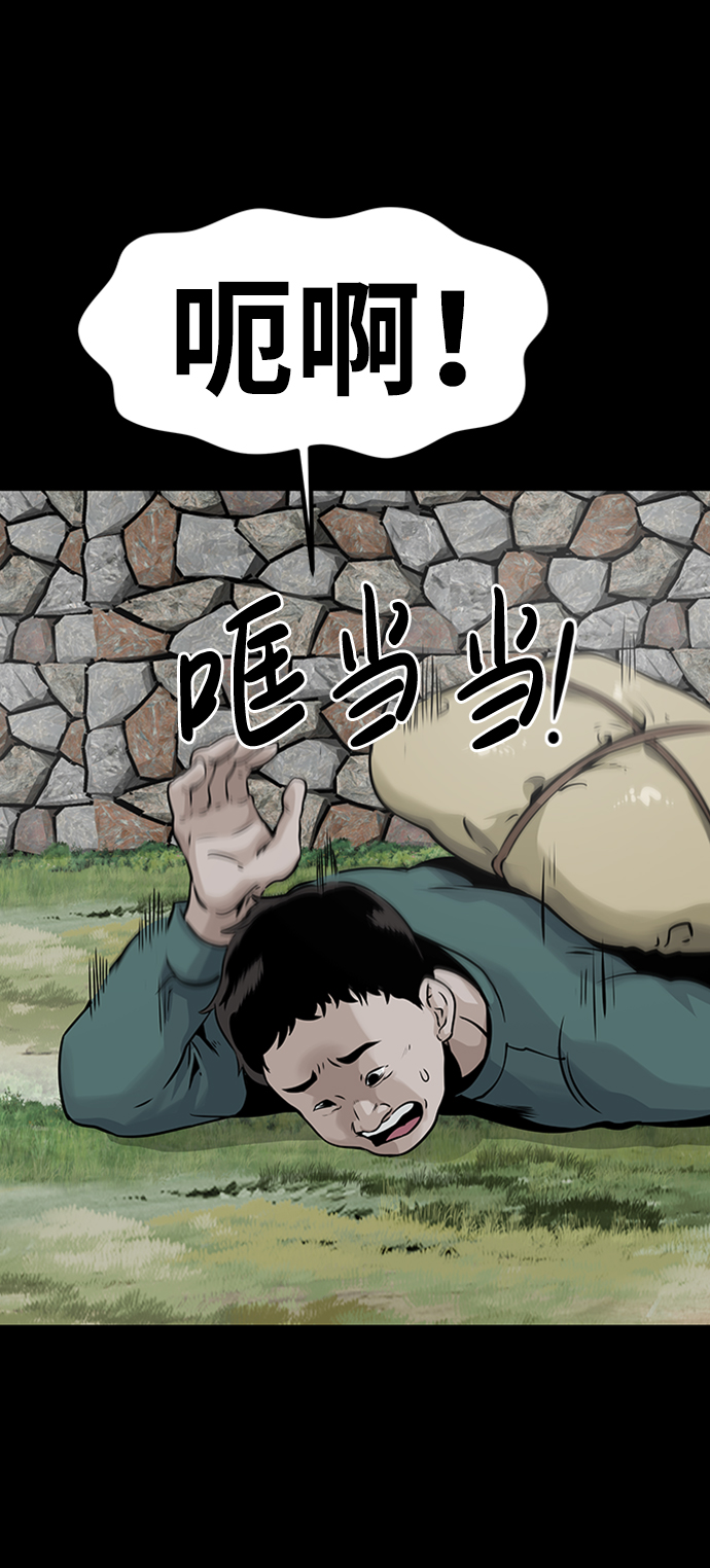 [第24话] 盾牌（2）14