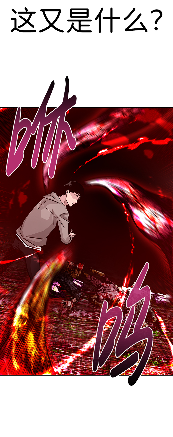 [第13话] 捡装备（1）68