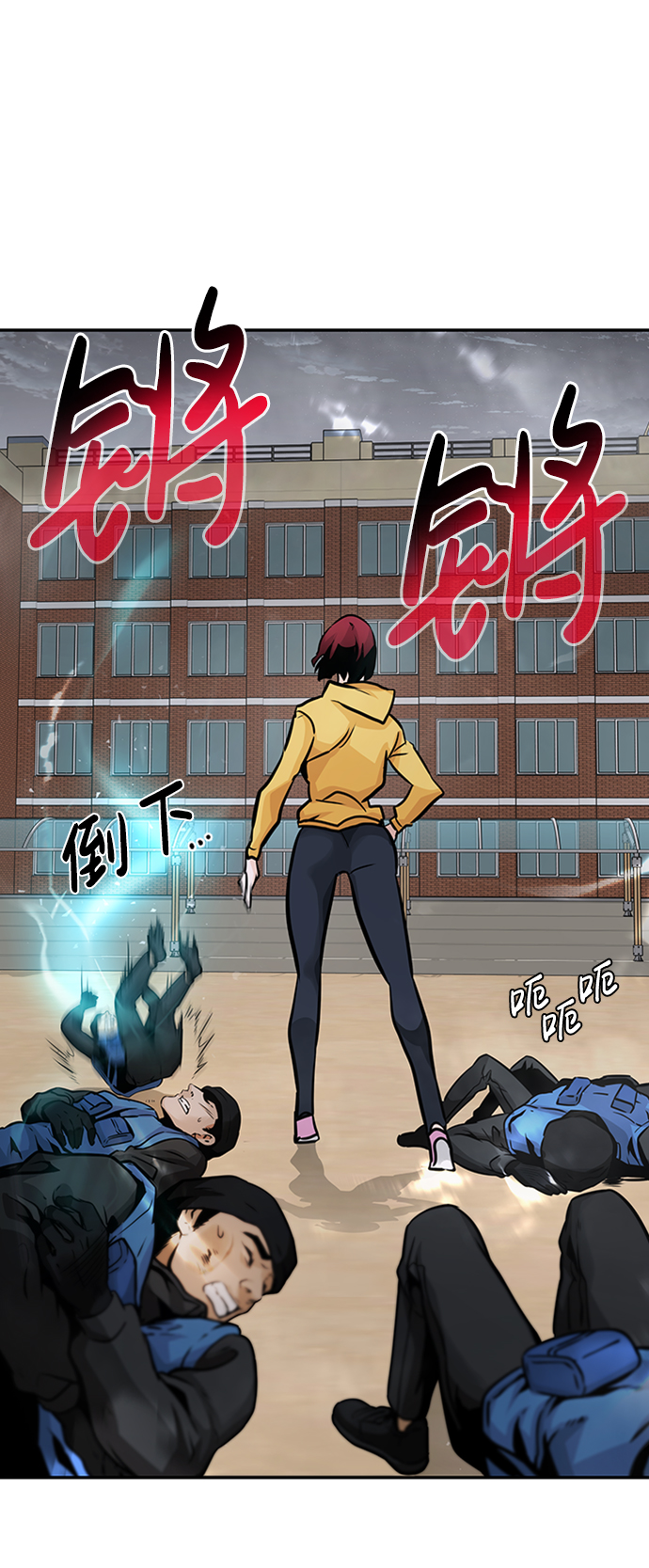 [第25话] 盾牌（3）71