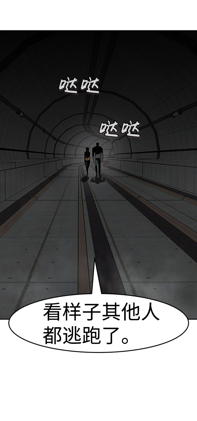 [第41话] 吸收（1）23