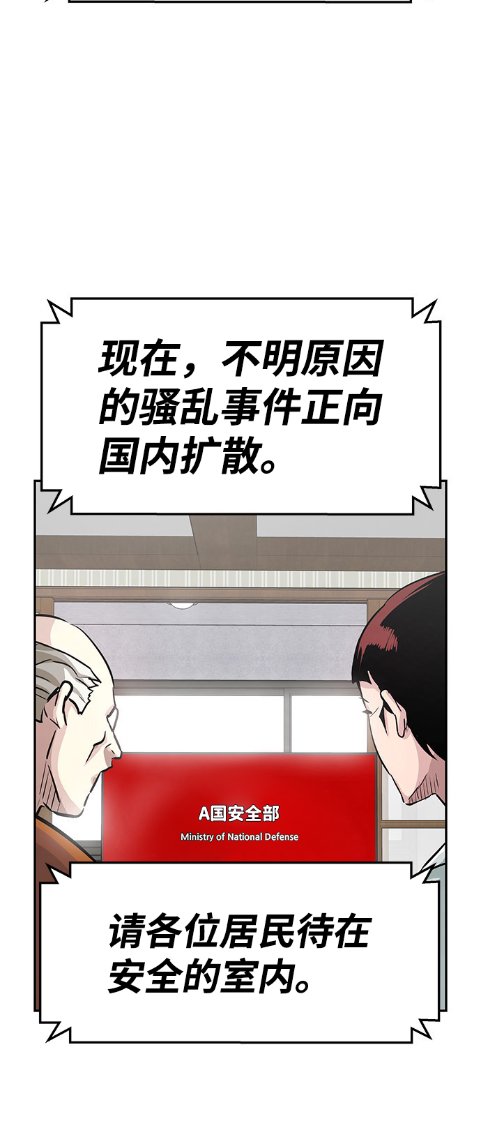 [第6话] 治癒营地2