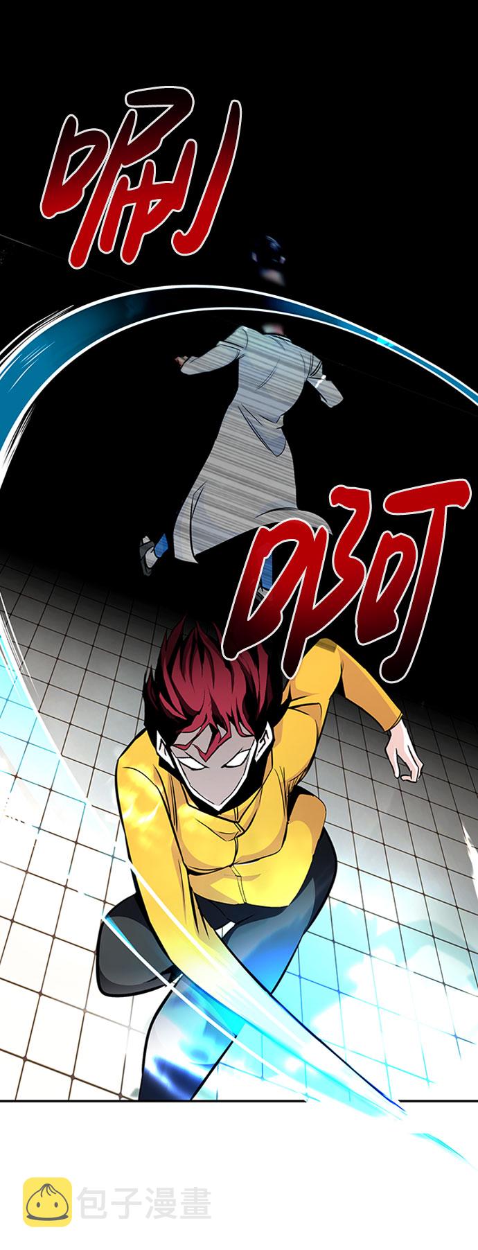 [第39话] 秘密（3）3