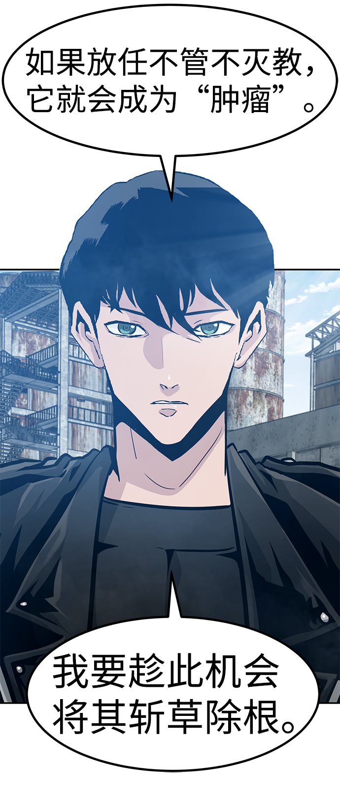 [第57话] 反击（1）65