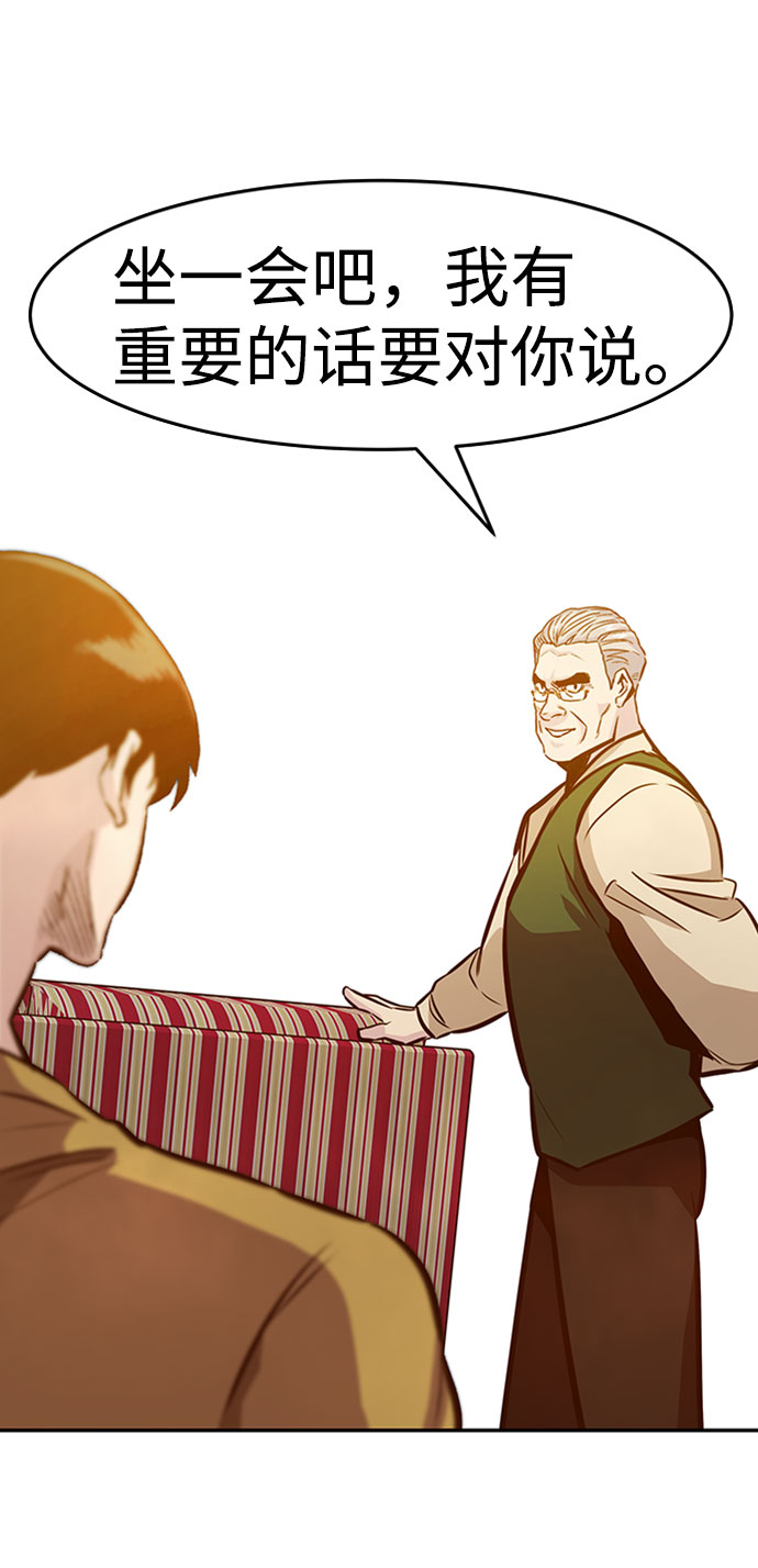 [第37话] 秘密（1）73