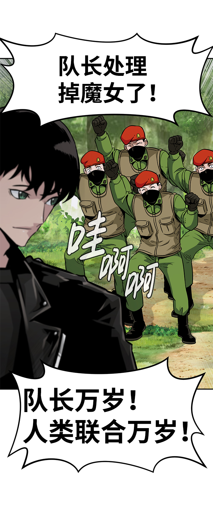 [第56话] 大主教（2）59