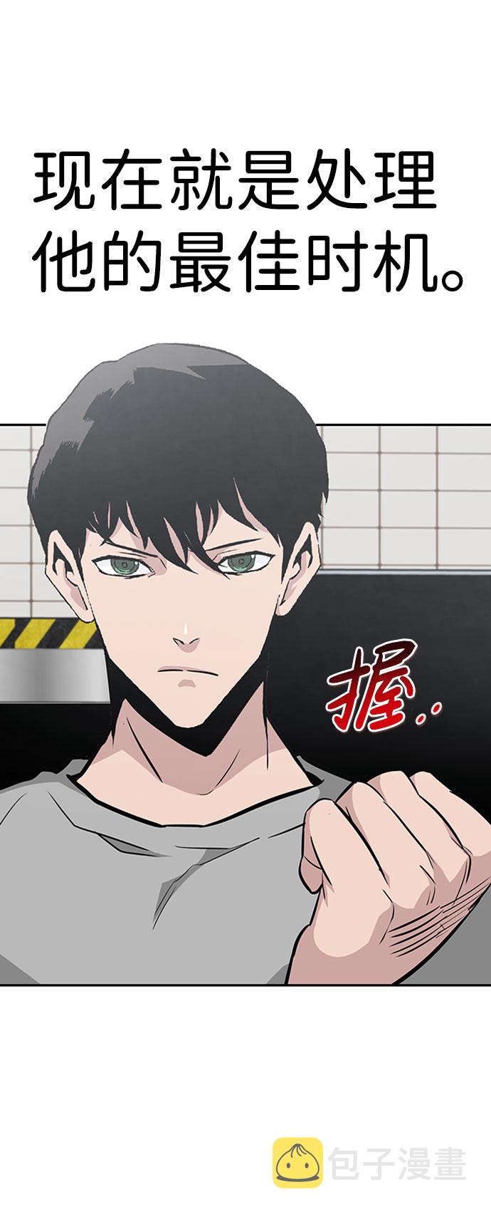 [第38话] 秘密（2）93