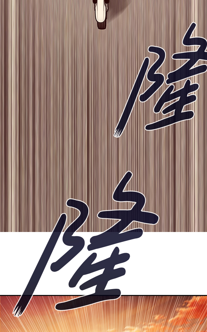 [第4话] 天魔神功（1）80