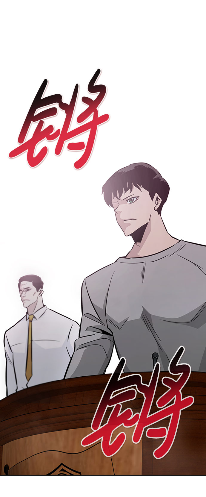 [第41话] 吸收（1）88