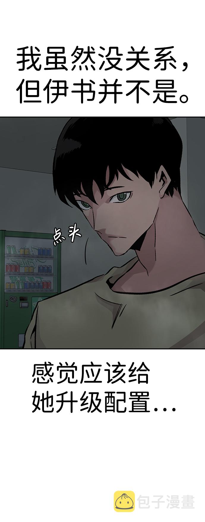 [第29话] 医院（2）44